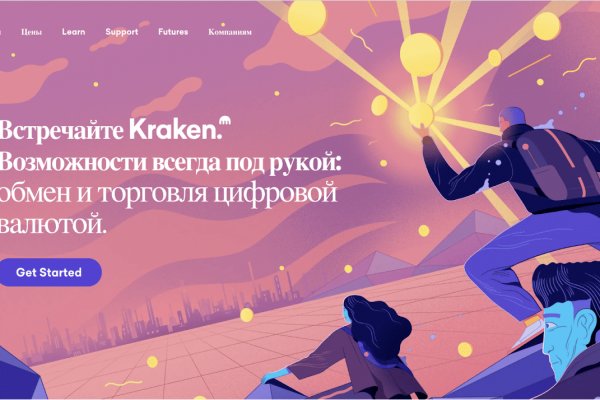 Kraken магазин интернет