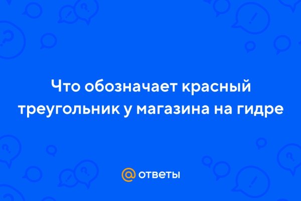 Не приходят деньги на кракен