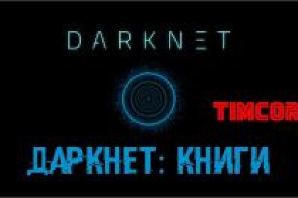 Кракен наркошоп