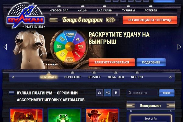 Кракен сайт kr2web in официальный ссылка