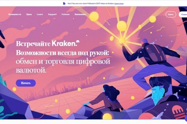 Ссылка на кракен kr2link co