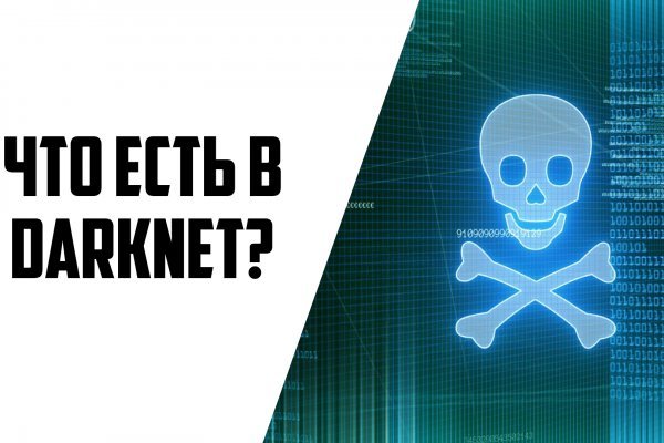 Кракен маркетплейс kr2web in площадка торговая