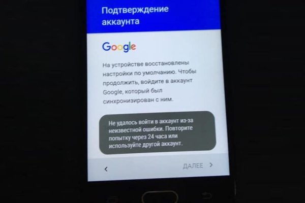 Кракен сайт пользователь не найден