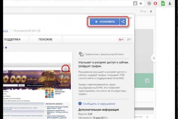 Ссылка на кракен тор kr2web in