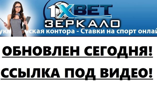 Кракен тор это