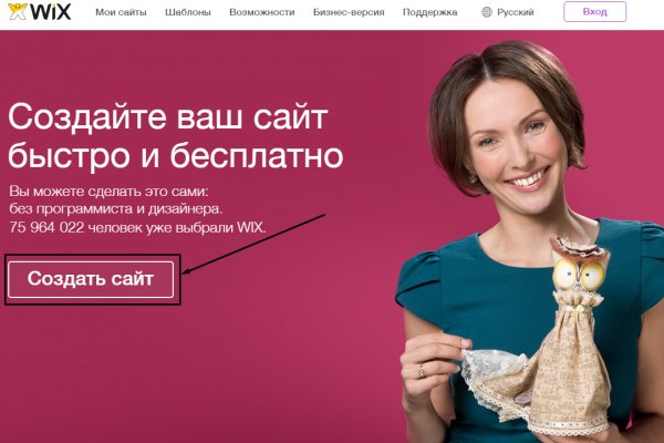 Кракен сайт kr2web in официальный ссылка