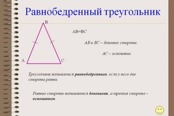 Почему не могу зайти на кракен