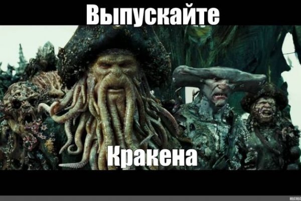 Kraken наркотики сайт