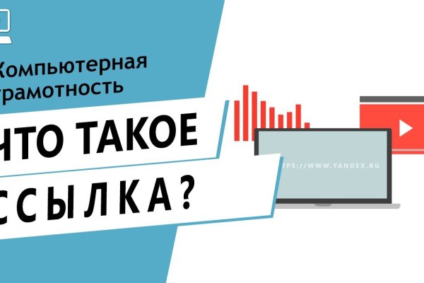 Kraken рабочая ссылка 2025