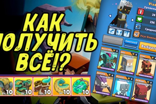 Сайт вместо гидры