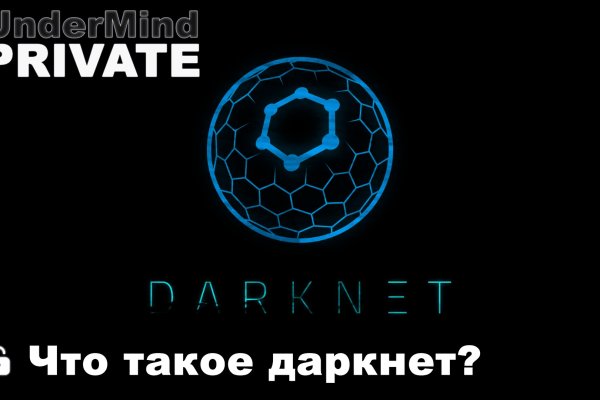 Kraken зеркало стор