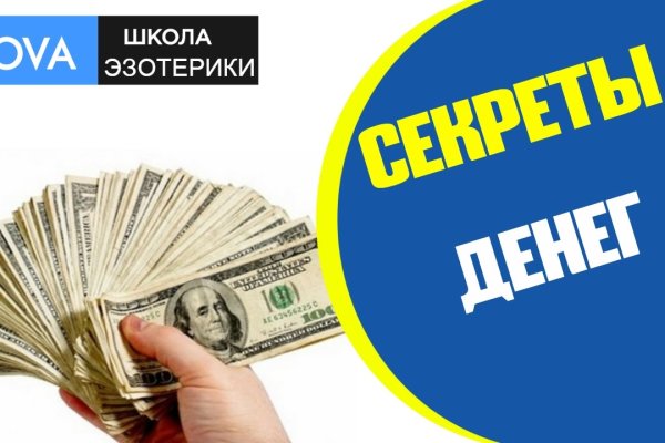 Кракен шоп зеркало