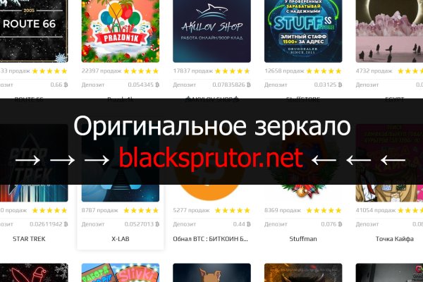 Dark net официальный сайт