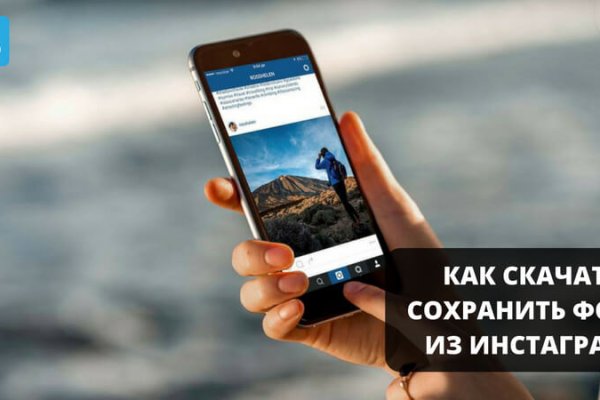 Кракен сайт kr2web