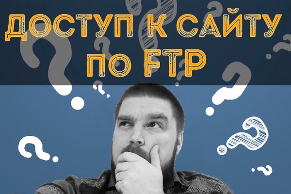 Кракен торговая kr2web in