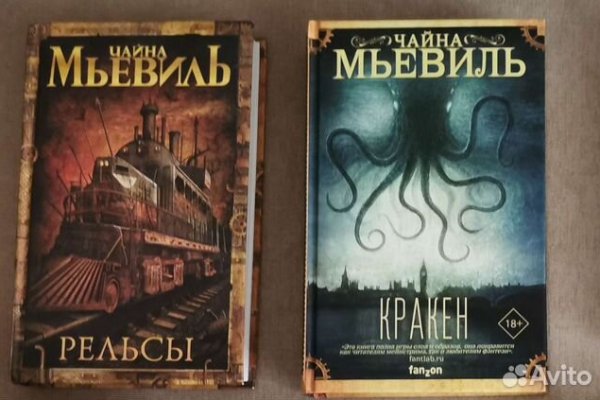 Kraken зеркало krakens13 at