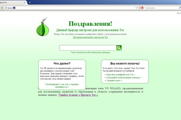 Кракен наркошоп