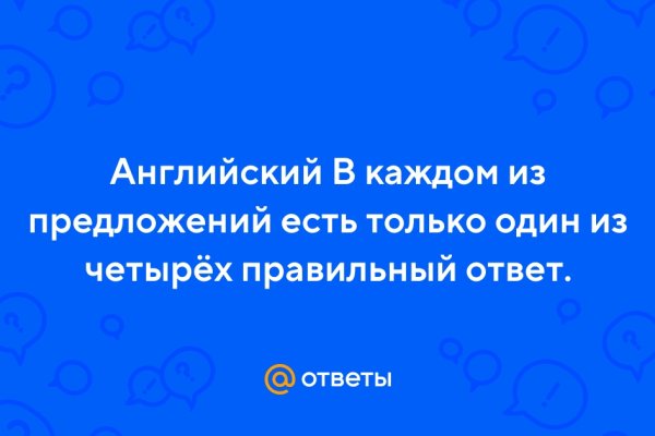 Актуальное зеркало на кракен