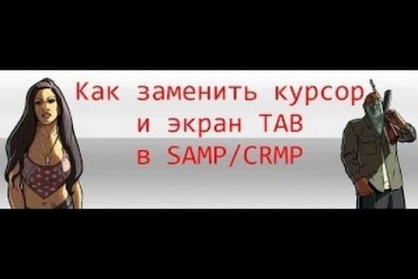 Кракен маркетплейс скачать