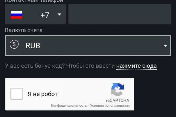 Кракен пользователь не найден что